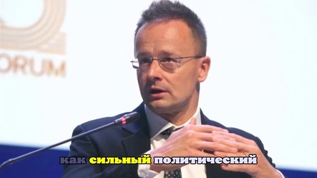 Сийярто возмутил отказ Польши выдать ФРГ подозреваемого в подрыве СП украинца