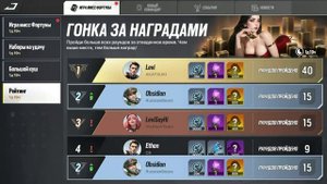 Еще раз о Мисс Фортуна в Lust Goddess