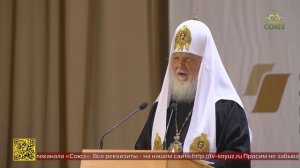 Встреча Святейшего Патриарха Кирилла с участниками 11-го Международного фестиваля православных СМИ