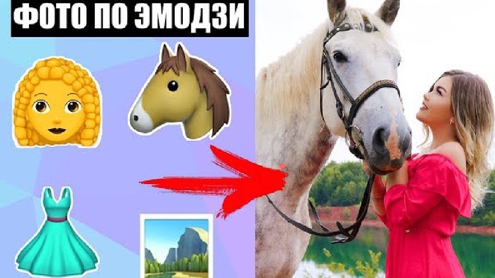 ЕЛЕНА РАЙТМАНФОТО ПО ЭМОДЗИ  ЛУЧШИЙ ВЫПУСК!