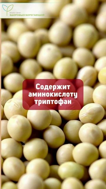 Протеиновый коктейль для стройной талии