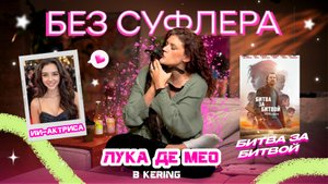 БЕЗ СУФЛЕРА #57: Что будет с Gucci, ИИ-актеры и Пол Томас Андресон