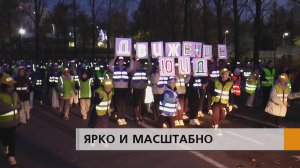 "Будь на стороне света" — акция под таким названием проходила в Челнах с 13 сентября по 16 октября