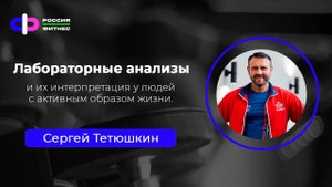 Эфир 17.10 Эксперт: Сергей Тетюшкин