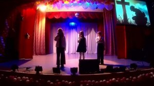 Праздничный концерт День Отца