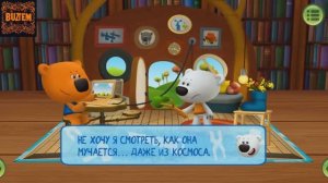 МультКнижка  МиМИМИШКИ! Играем в Крутые Игры!