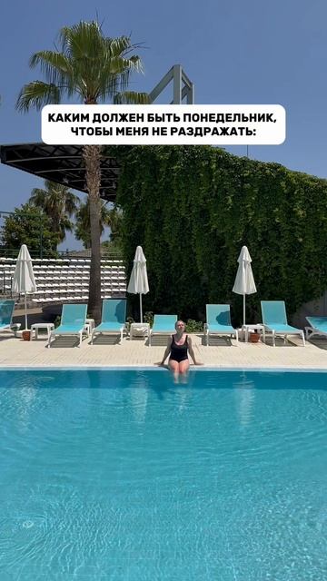 Пока отпуск только в планах а в реальности -дедлайны и таблицы