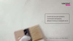 Фактура АРАЛЬДИ. Бархатный песок. Афро Аржент (Afro Argent).