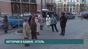 Историко-краеведческий проект «История в камне. Уголь» стартовал в Иркутске