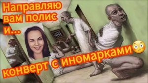 Мошенники переели рулета сегодняшним днём