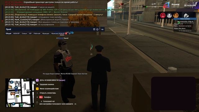 gta_sa 2025-10-17 20-19-10-626 смотреть онлайн