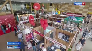 В Симферополе состоялось открытие IV международной конференции по комплексному развитию территорий
