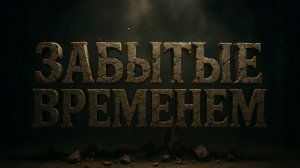 Забытые временем | Усадьба Тышкевичей. Санаторий Лесное
