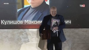 В Москве наградили лауреатов премии "Папа года" / События на ТВЦ