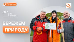 На СТЗ высадили 35 саженцев новых деревьев