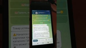 Создание товаров в ЛК Чеcтный знак прямо с телефона/кассы