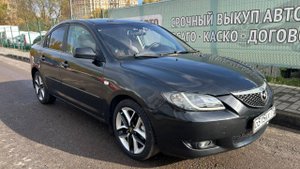 МАЗДА 3 2006 год цена 335 т.р.