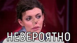 Полное разрушение носа. Шокирующие фото Алисы Аршавиной появились в Сети.