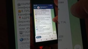 Создание и размещение смарт-контракта Решение о выпуске ЦФА прямо с телефона/кассы