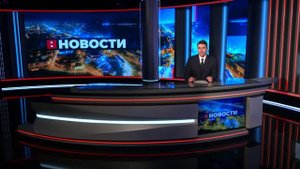 Выпуск новостей 16.10.2025