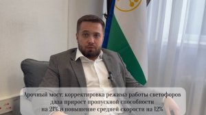 Дорога – это жизнь города