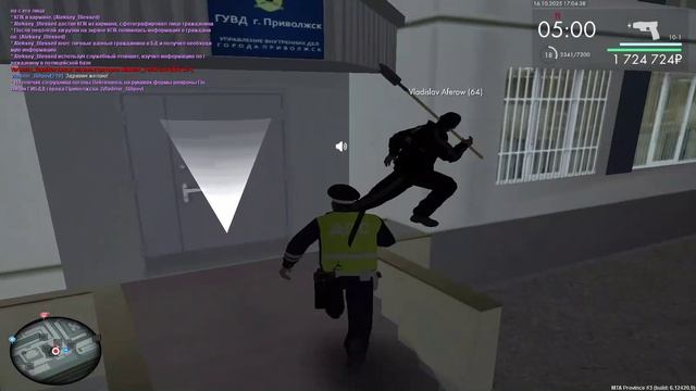 1 часть