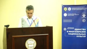 "Единство в многообразии национальных культур"