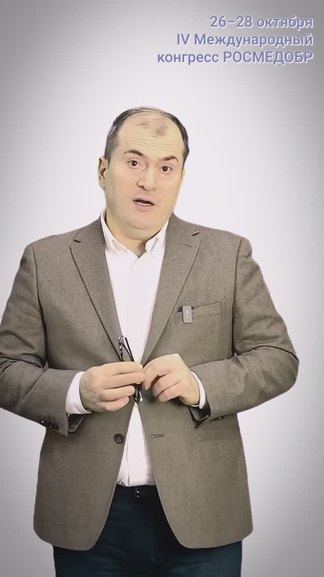 Что ждет участников РОСМЕДОБР 25 и чему будет уделено особое внимание? смотреть онлайн