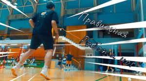 Стартовый шаг в бадминтоне сильно переоценён – вот почему