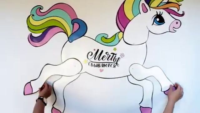 Движ-декор «Единорожка» 079245