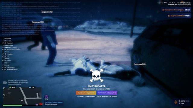 Replay 2025-10-17 05-18-01