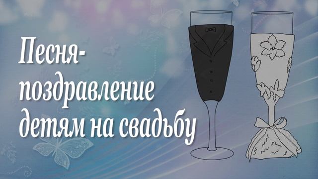 Демо. В день торжества. 1 Вариант от родителей смотреть онлайн