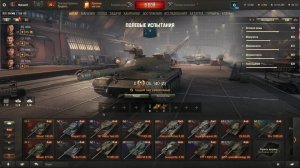 Мир Танков. Полевые испытания