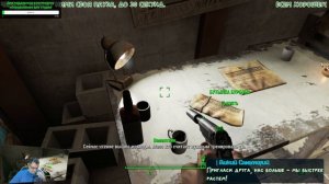 Бегаем по мелким поручениям и ищем спортивные базы (Fallout 4 - 035)