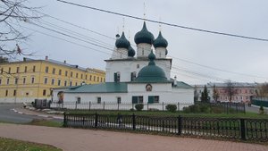 Ярославль.