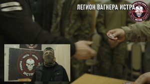 Бойцы на связи