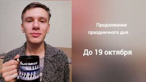 Продолжение Праздничного дня! Cyberlink.com