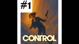 Философское начало прохождения Control Ultimate Edition #1