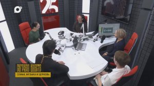 Мирское / Семья, музыка и церковь / 17.10.25