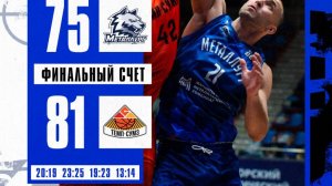 Хайлайты Металлург Магнитогорск - "Темп -СУМЗ" Ревда
