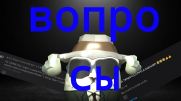 отвечаю на вопросы подписчиков. смотреть онлайн