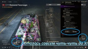 World of Tanks 2.0.1. Прокачиваем ветку техники. ПЕРЕРИСОВКА КОНТУРОВ. Доработки карт. NewGTLR_ROST.