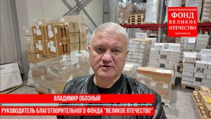 Медикаменты для военных медиков отправлены на фронт