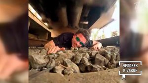 Видео недели. Экстремальные истории. Человек и закон. Фрагмент выпуска от 17.10.2025