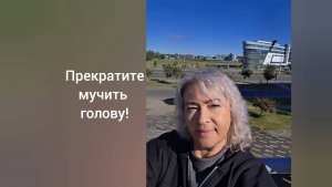 Прекрати мучить голову: откройся своим чувствам!