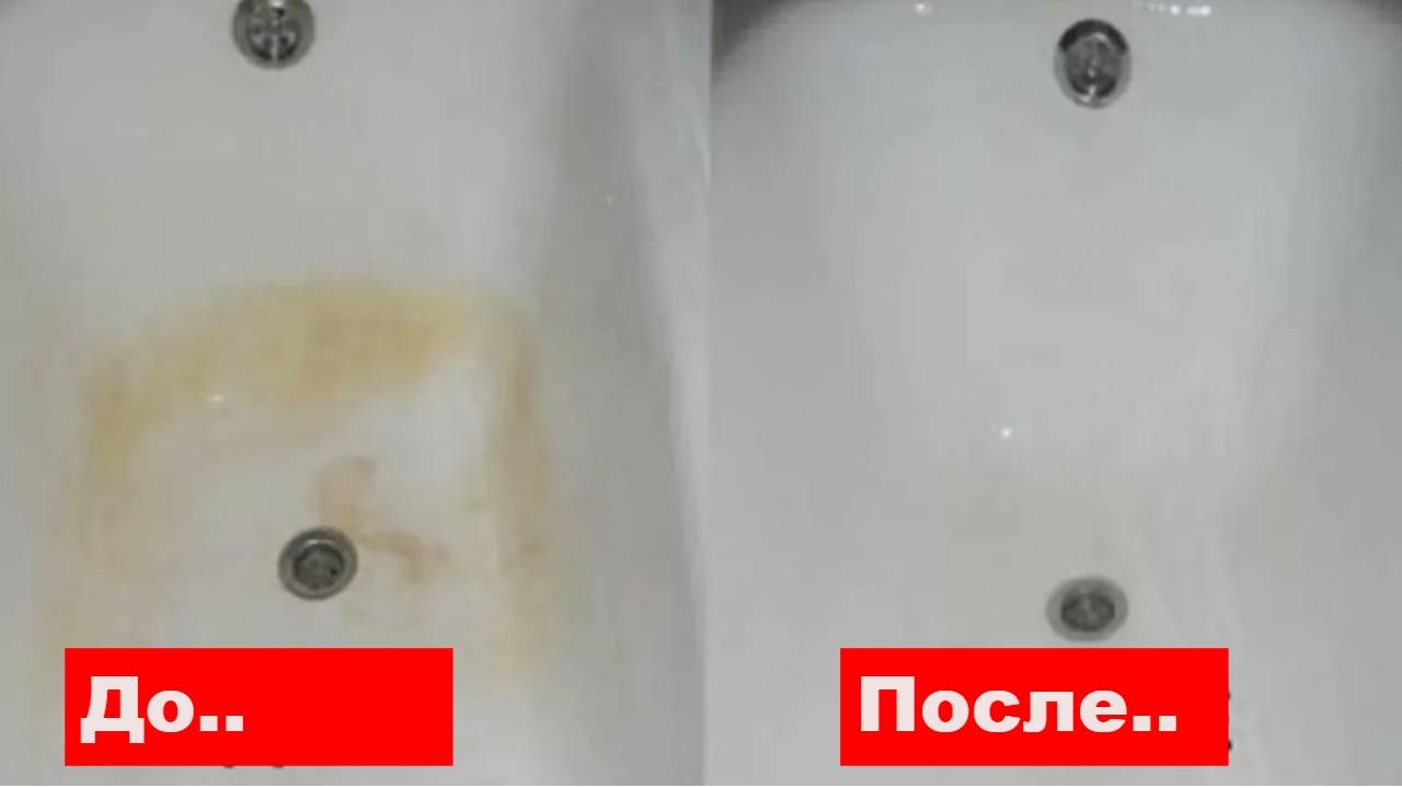 Хозяйки скрывают этот способ! Ванна снова белая как новая, без желтизны