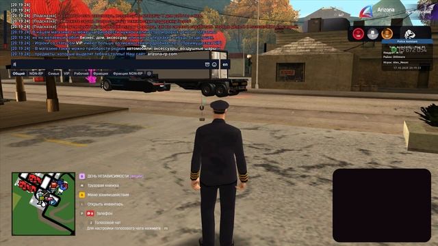 1212 смотреть онлайн