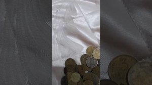 все мои монеты