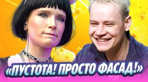 Монеточка высказалась о творчестве SHAMAN 🔥 Новости Шоу-Бизнеса