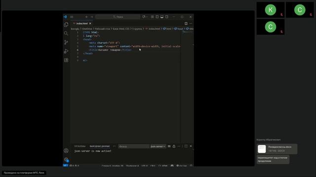 4 гр Веб-дизайн и создание сайтов ТГУ 16.10.2025 Основы CSS для стилизации HTML -пр.- Тема CSS псевд